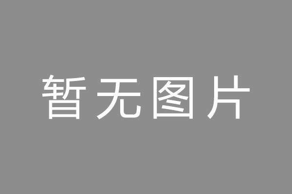 龙亭区按揭车抵押贷款哪里靠谱